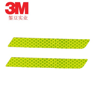 3m钻石级后保险杠车身贴 4083荧光黄绿雾灯改装SUV个性贴画抖音贴