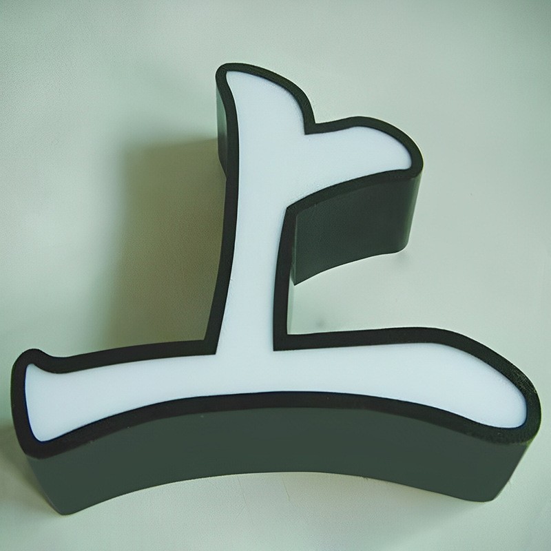 平板玫瑰金拉丝不锈钢LED包边发光字个性设计树脂悬挂广告标识牌图1