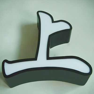 平板玫瑰金拉丝不锈钢LED包边发光字个性设计树脂悬挂广告标识牌