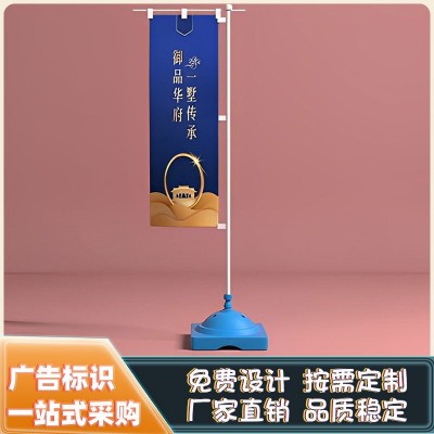 注水旗杆5米刀旗加厚防风户外3米水旗伸缩广告旗双面道旗水滴底座
