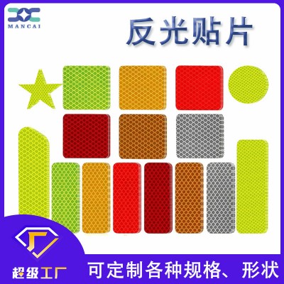厂家直供反光贴 跨境个性创意车尾保险杠警示标识夜间车身