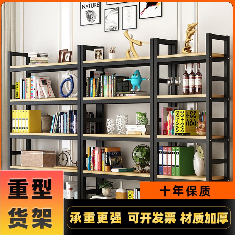 书架置物架落地简易钢木收纳铁艺家用书柜货架展示架子多层储物架图3