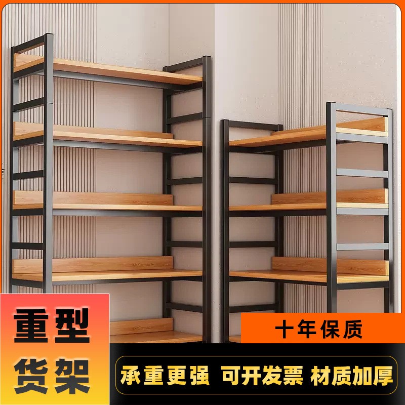 书架置物架落地简易钢木收纳铁艺家用书柜货架展示架子多层储物架图2