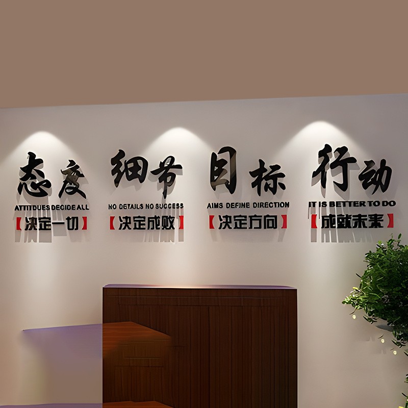 专业前台立体斜边亚克力水晶字招牌公司logo优质有机背景墙制作
