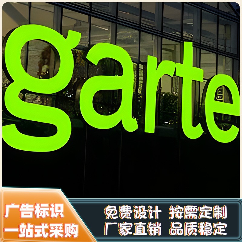 烤漆不锈钢树脂发光字精品迷你无边门头招牌室内背景墙牌匾广告牌图3