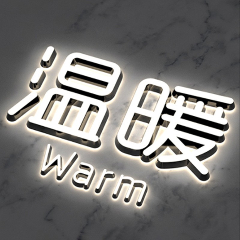 无边立体不锈钢迷你发光字招牌形象墙亚克力通体广告牌制作厂家图3