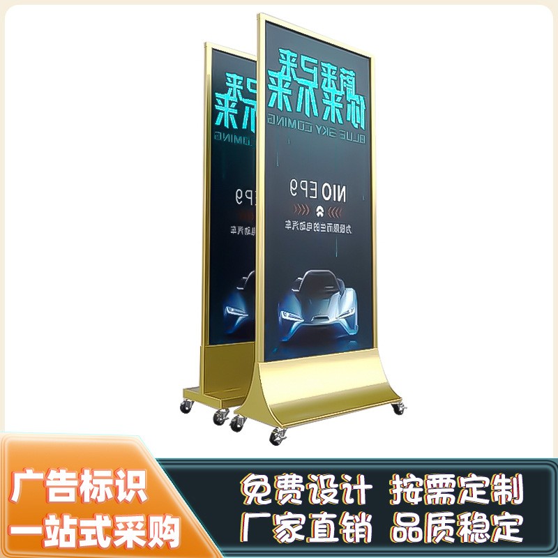 移动宣传立式亚克力广告牌展示牌不锈钢展会铝合金门型展架落地式图2