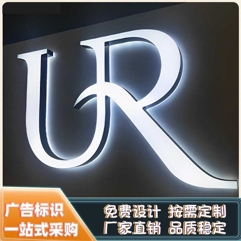 亚克力高亮无边发光字楼顶立体挂墙不锈钢烤漆门头招牌广告牌制作图3