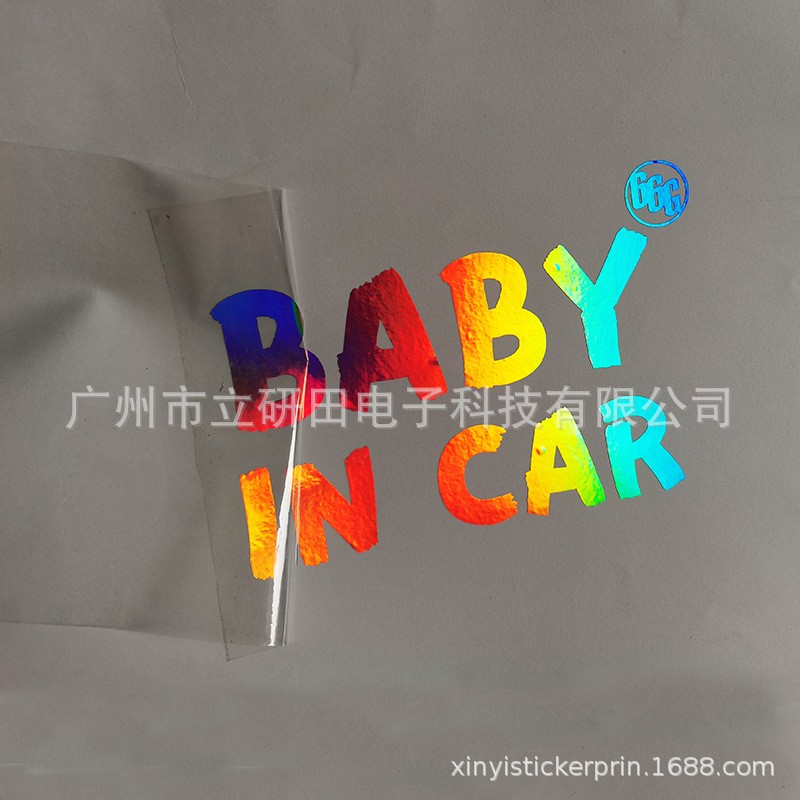 实力工厂 反光镭射转印车贴膜纸 汽车七彩镭射车贴定制图3