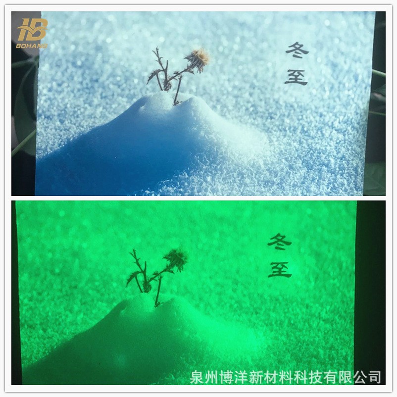 高亮PVC可喷绘印刷夜光膜可打印蓄光膜 夜光不干胶贴纸自发光材料图2