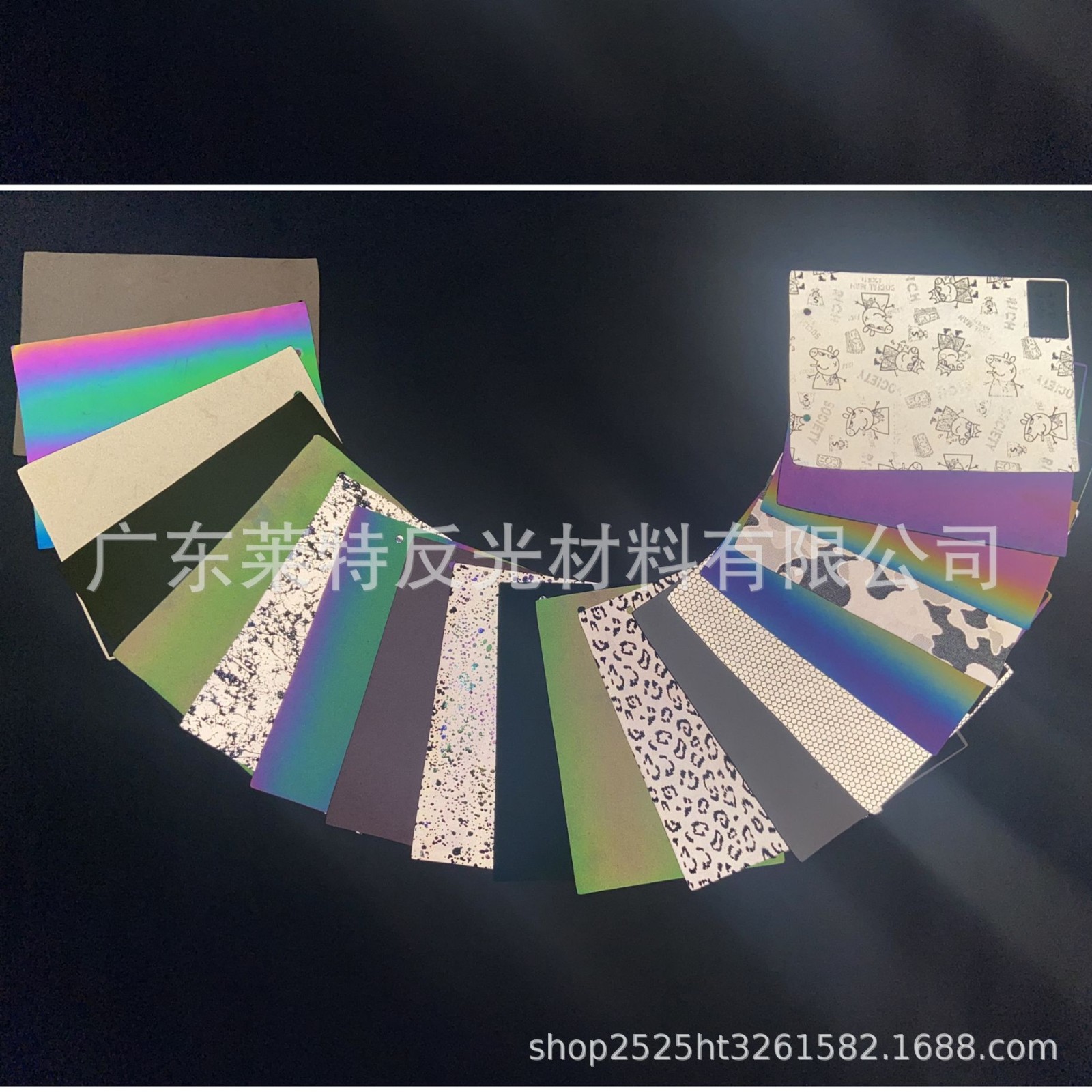 反光材料 加工 高亮反光革 反光片 反光条 服饰 头盔反光贴图3