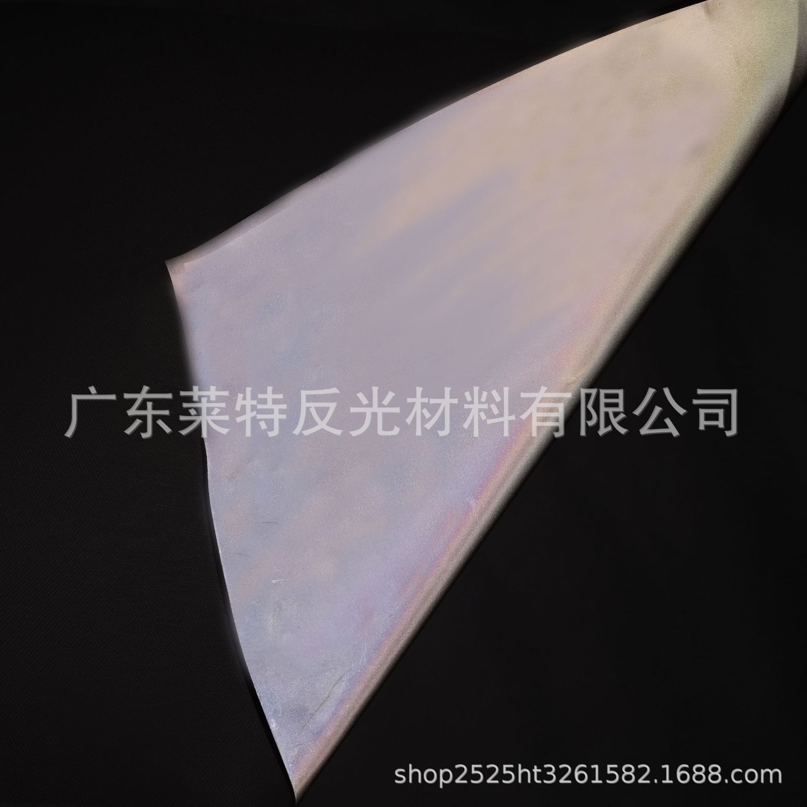 反光材料 加工 高亮反光革 反光片 反光条 服饰 头盔反光贴图2