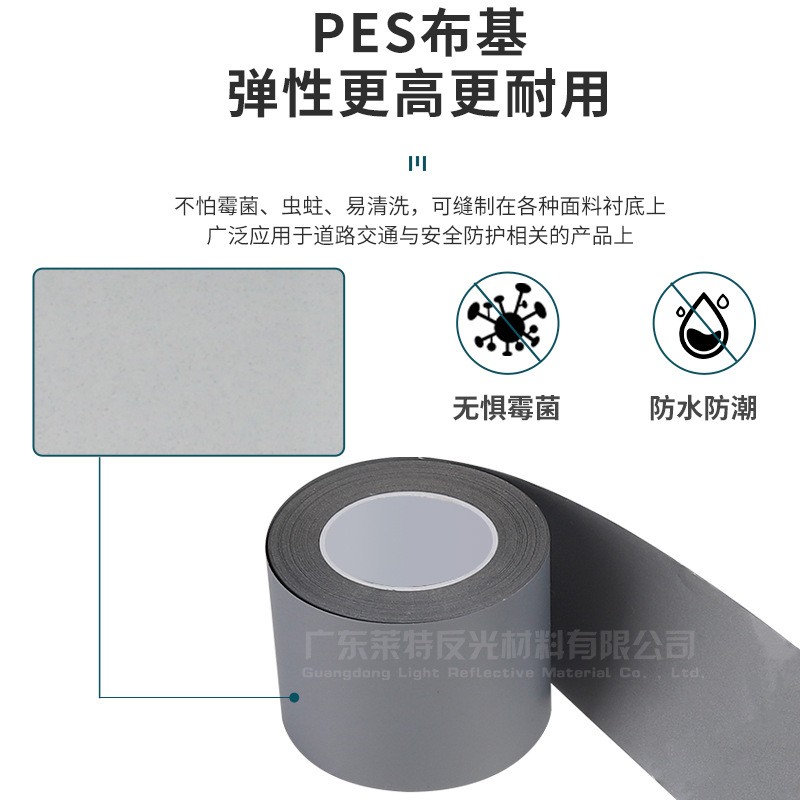 工厂直供 高亮反光热贴膜高热热转印膜压烫夜光膜热贴膜反光条图2