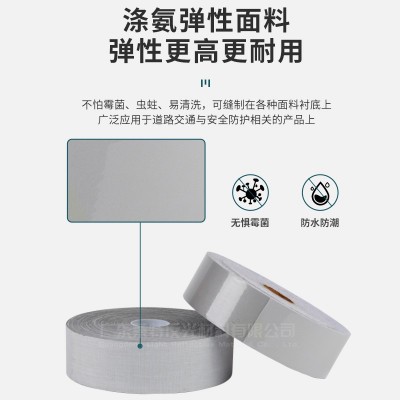 工厂直供 亮银单面弹力布 时尚服饰 夜跑骑行服 单面反光弹性布料