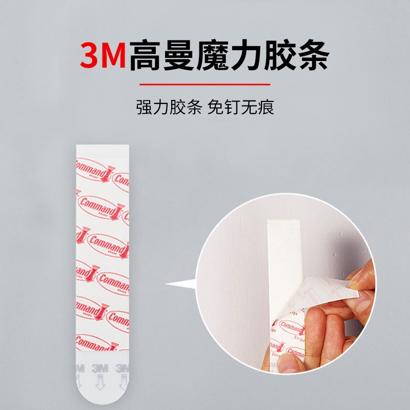 3m高曼魔力胶条 强力免钉胶墙面易拉胶条时尚无痕可移胶原装正品图2