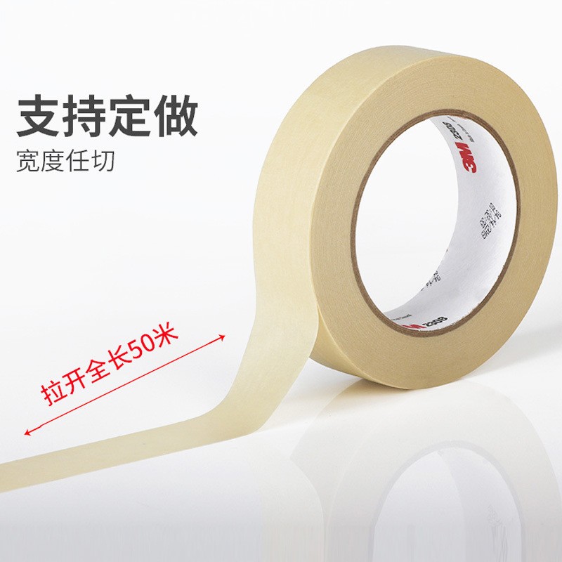 3M2308美纹纸批发车漆装修装潢可手撕美缝分色纸美术不残胶美纹纸图2
