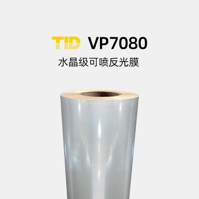 VP7080