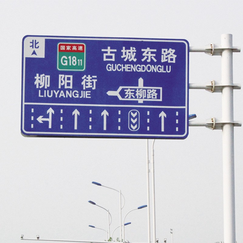 厂家供应F杆道路安全标志牌单立柱标识杆框架式标识杆交通标志牌图3