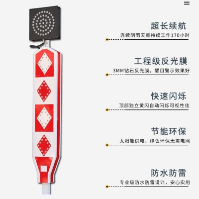 led行人优先黄闪灯 学校路口频闪警示灯 礼让行人太阳能道口标