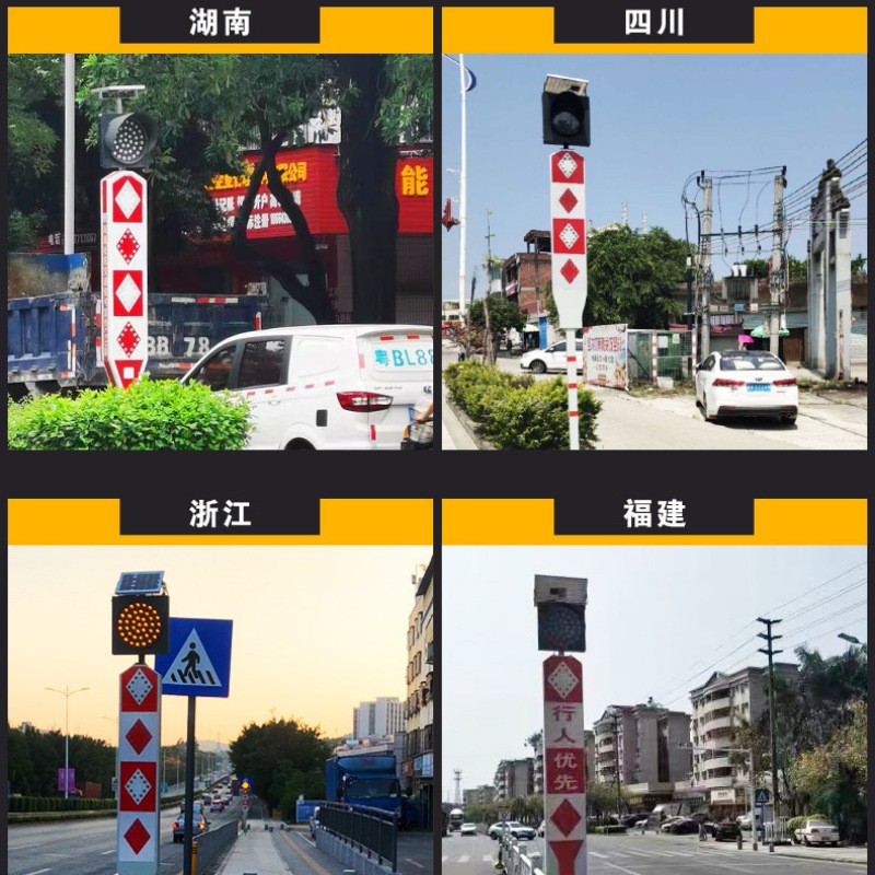 led行人优先黄闪灯 学校路口频闪警示灯 礼让行人太阳能道口标图3