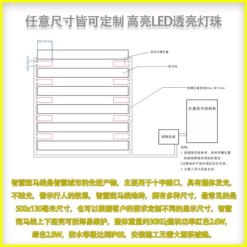 智慧交通地埋频闪引导灯 人行横道LED发光红绿灯 智慧斑马线地砖