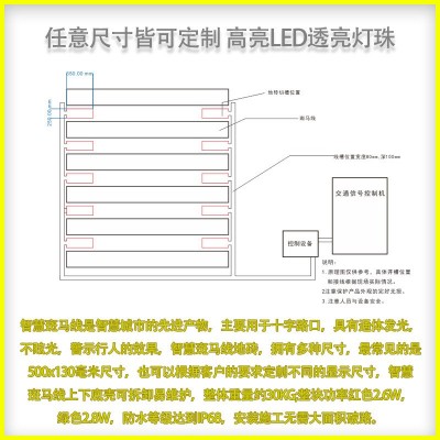 智慧交通地埋频闪引导灯 人行横道LED发光红绿灯 智慧斑马线地砖