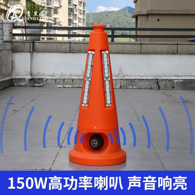 #声光路锥高速施工路障锥充电式LED发光路锥爆闪警示灯 带语音喇#图3