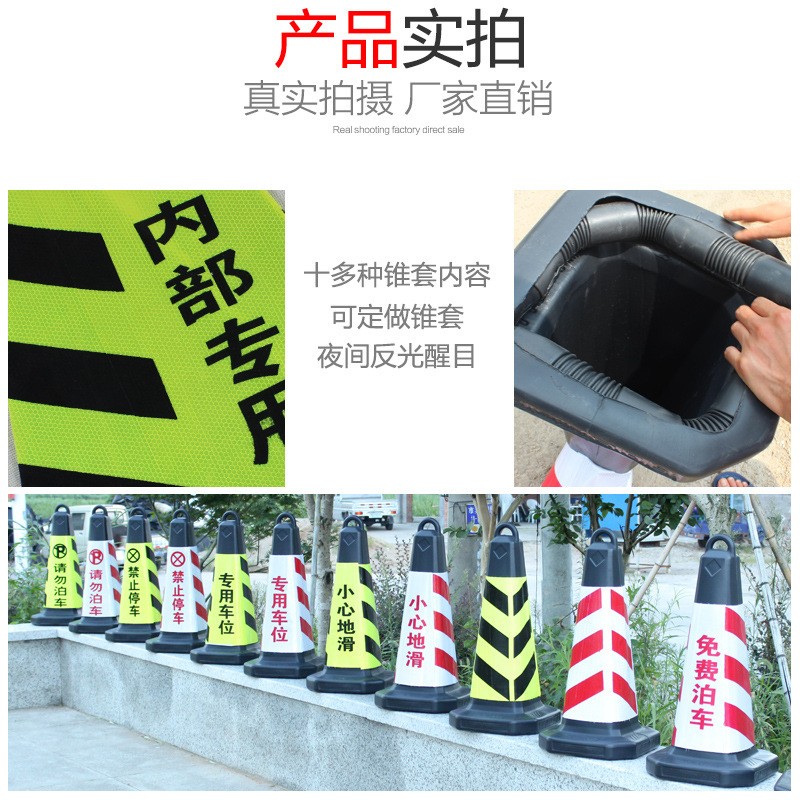 橡胶路锥eva道路反光锥交通防撞禁止停车安全警示橡胶雪糕桶路障图3