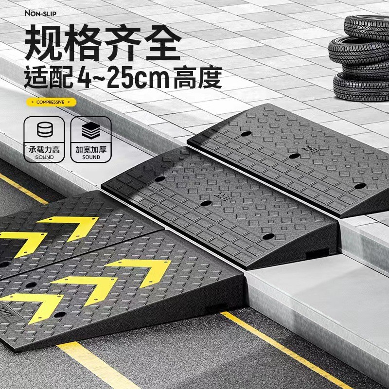 台阶路斜坡垫马路牙子路沿坡橡塑汽车爬坡上坡门槛图3