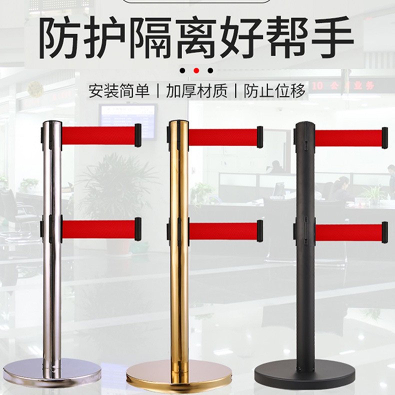 不锈钢双层伸缩隔离带可移动排队警戒线带警示银行立柱一米线护栏图3