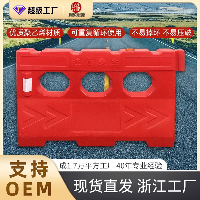 现货滚塑水马高强反光市政隔离围挡三孔水马高速公路防护交 通设施图2