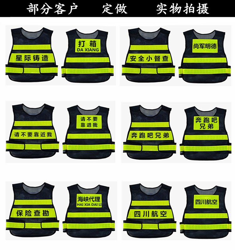 反光安全背心工地施工定制马甲骑行交通夜间发光背带荧光衣工作服图3