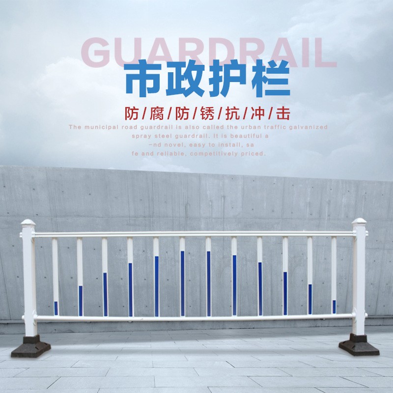 道路护栏隔离栏公路马路市政隔离栏移动围栏锌钢交通设施城市护栏图3