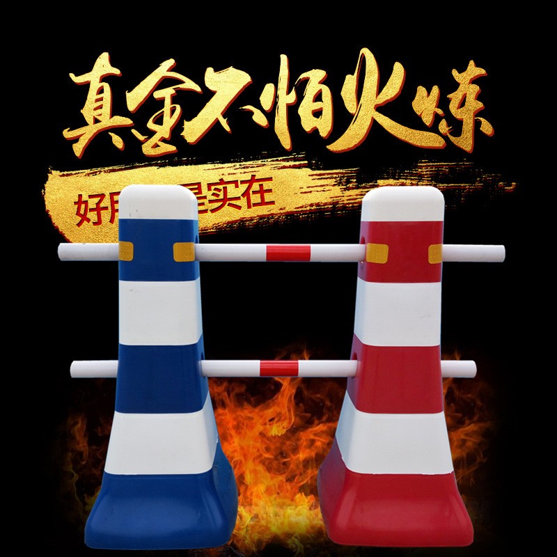 蓝白隔离墩塑料红白防撞隔离桶小水马围栏护栏道路分流反光路障图2