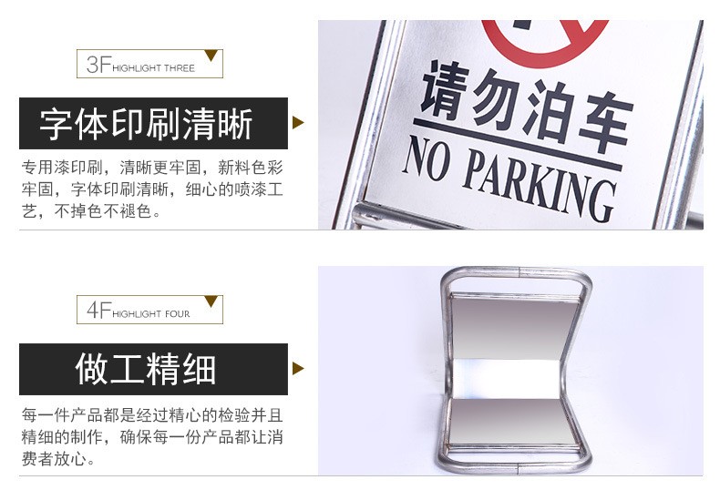 不锈钢禁止停车警示牌 请勿泊车告示牌专用车位停车位警示桩a字牌图3