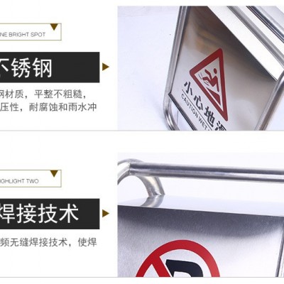 不锈钢禁止停车警示牌 请勿泊车告示牌专用车位停车位警示桩a字牌