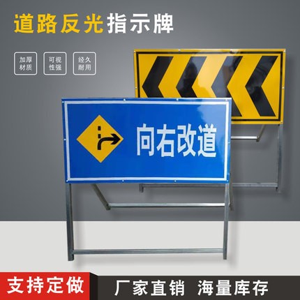 前方道路施工警示牌告示牌安全牌公路施工标志牌安全标志 牌定制图3