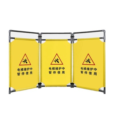 电梯维修护栏布围挡伸缩折叠三折布艺围挡隔离围栏施工安 全围挡