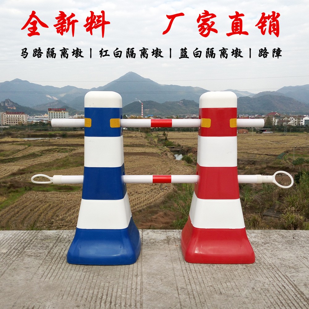 蓝白隔离墩塑料红白防撞隔离桶小水马围栏道路分流反光路障护栏图2