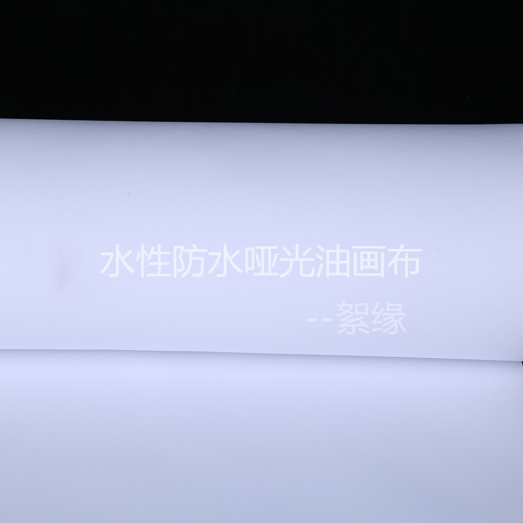 厂家批发零售水性油画布250g 户外喷绘写真油画布三联画用油画布图2