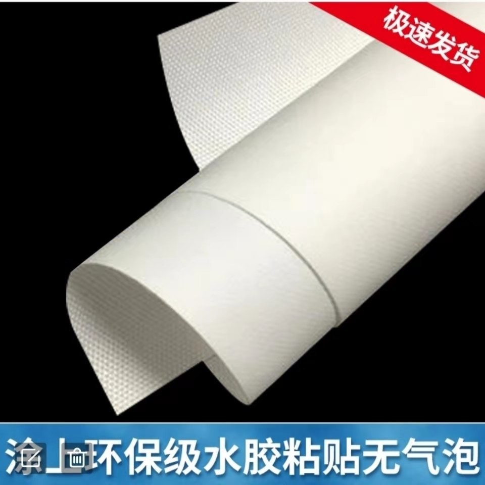 背胶油画布260克水性不可移背膜颜料染料均可打印油画布不干胶图2