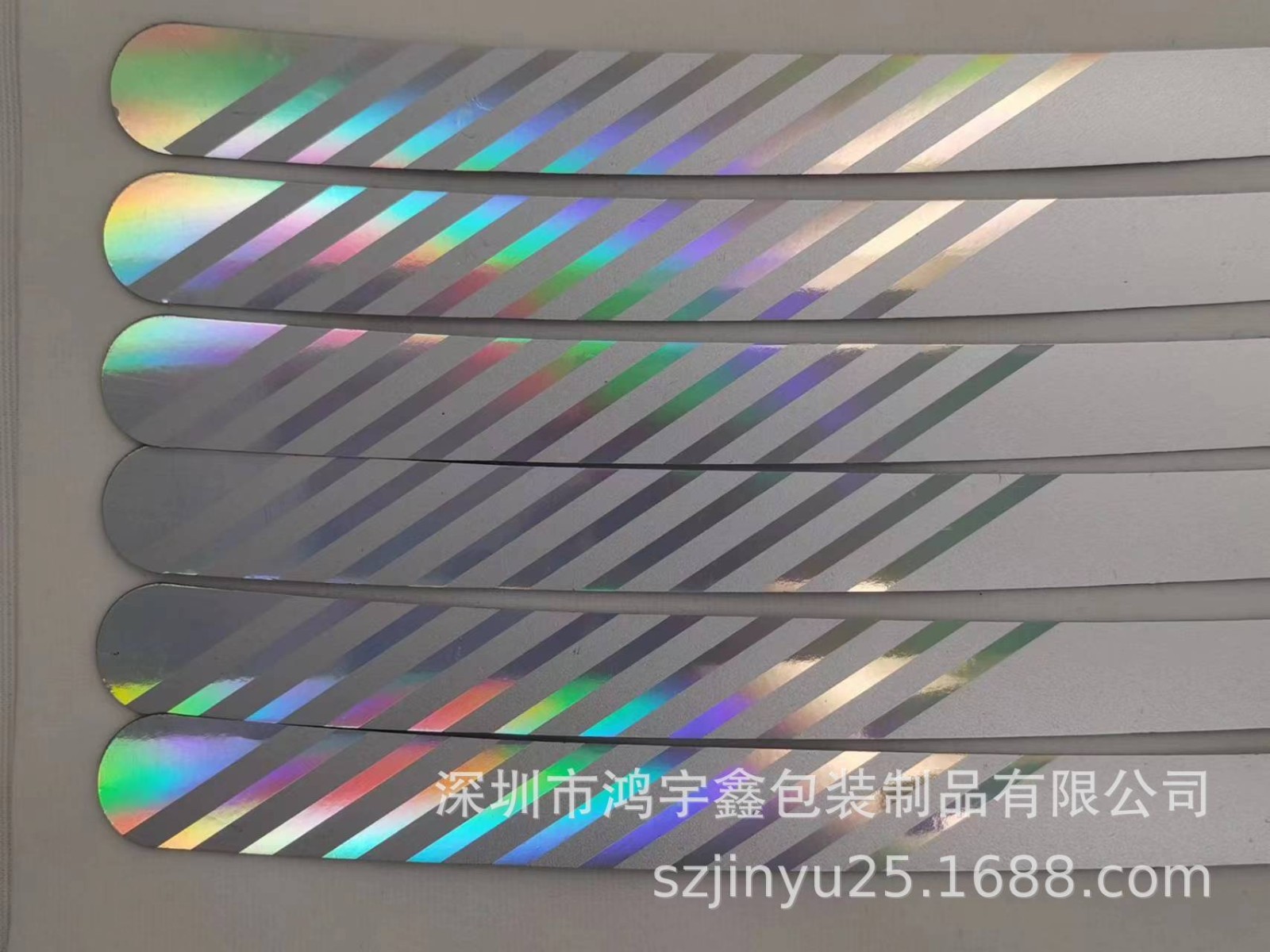 多功能驱蝇叶片反光叶片长条扇叶驱蝇扇叶400*18驱蝇风扇叶片镭射图2