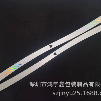 多功能驱蝇叶片反光叶片长条扇叶驱蝇扇叶400*18驱蝇风扇叶片镭射