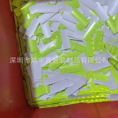 超强级电动车摩托车汽车自行车反光条反光贴夜光膜反光警示贴批发