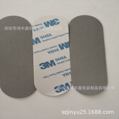 自行车汽车电动车摩托车红色黄色蓝色荧光黄反光贴反光膜厂家定制