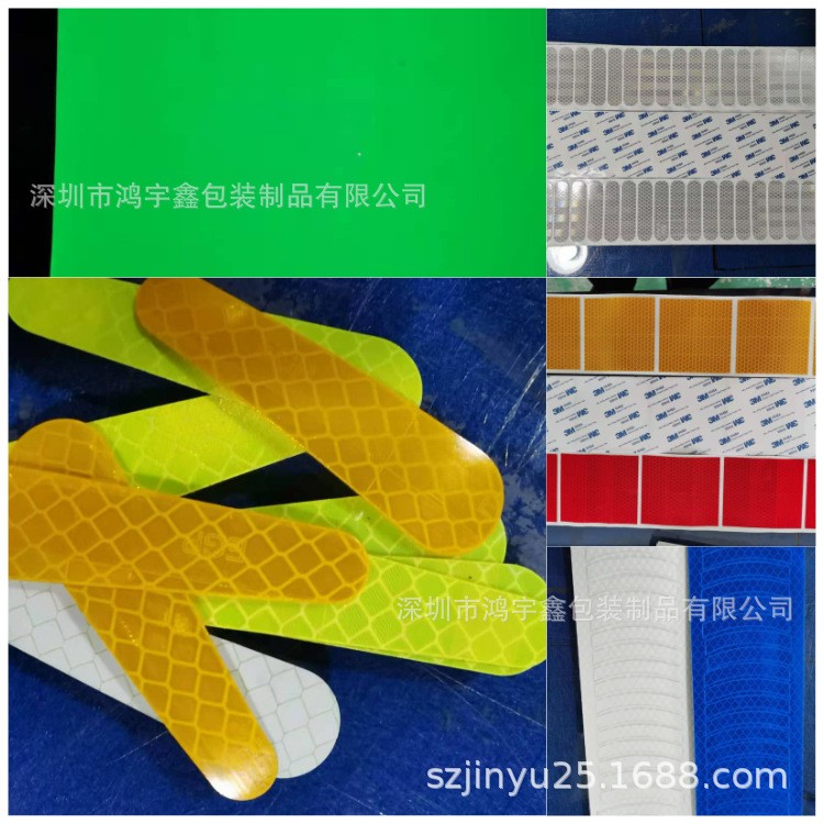 自行车汽车电动车摩托车红色黄色蓝色荧光黄反光贴反光膜厂家定制图2