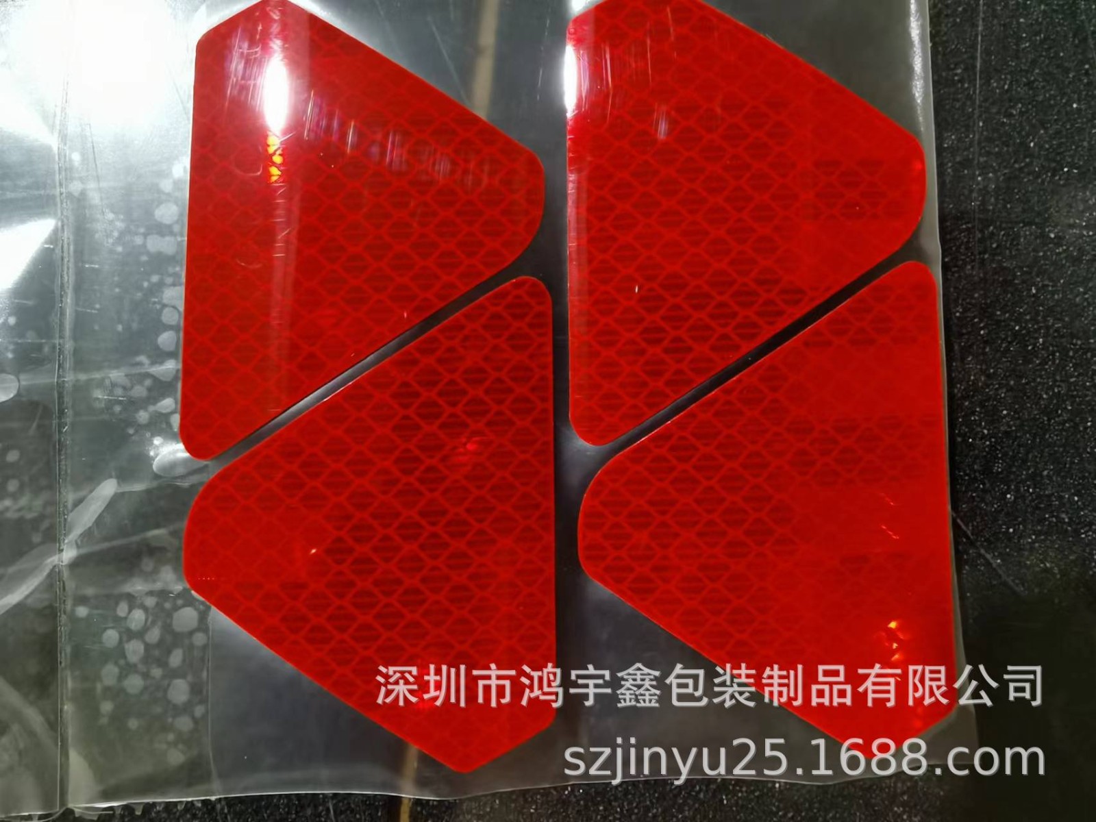 汽车自行车平衡车警示标识贴纸绿色荧光绿反光贴纸反光膜反射片厂图2