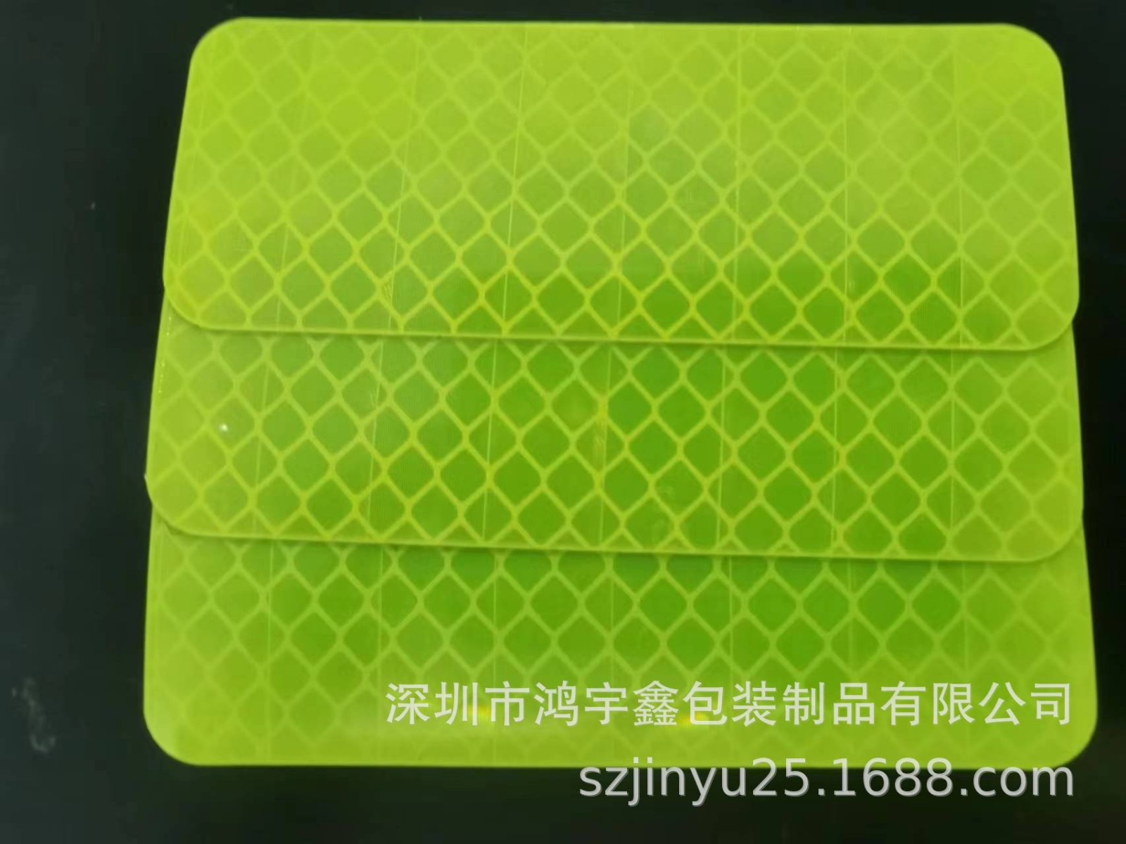 电动车反光贴自行车摩托车汽车标识牌荧光绿反光贴厂家批发膜现货图3