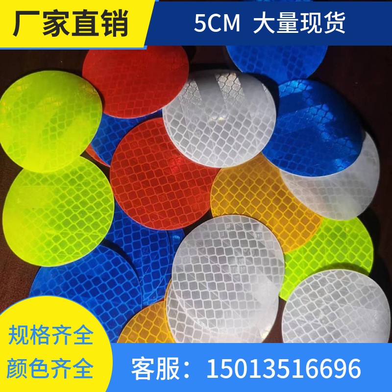 电动车反光贴自行车摩托车汽车标识牌荧光绿反光贴厂家批发膜现货图2