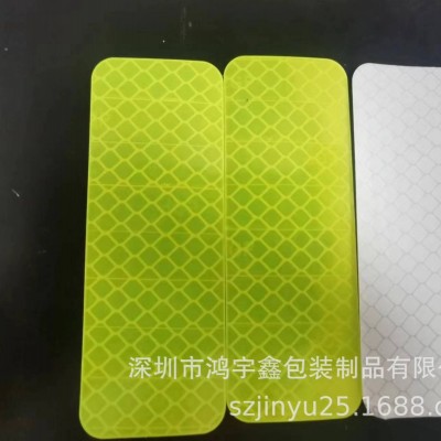 汽车反光膜摩托车自行电动车车反光贴反光条交通警示标厂家现货
